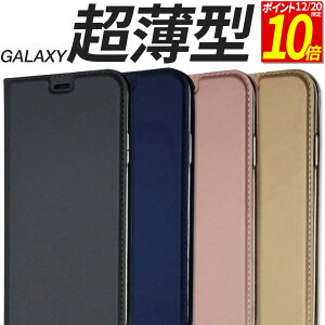 �y�|�C���g10�{�I12/20����z Galaxy �P�[�X �蒠�^ �����^ S24 S23 S23Ultra S22 S21Ultra S20 A54 A53 A22 5G �X�}�z�P�[�X �g�� �J�o�[ SC-51E SCG25 SC-53D SCG21 SC-51D SCG19 SM-S911C SC-56B SC-51C SCG13 SC-53C SCG15 SC-51B SCG09 
