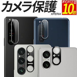 �y�|�C���g10�{�I12/20����z Xperia �J�����ی�t�B���� �K���X�t�B���� �J�����t�B���� �����K���X �t�B���� 10VII 1VII 10VI 1VI 5V 10V 5IV 10IV 5III 10III 5II 10II 10IIILite ACEIII SO-52F SOG16 A502SO SO-52E SOG14 SO-5