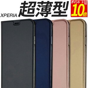 �y�|�C���g10�{�I1/10����z Xperia �P�[�X �蒠�^ �����^ 10VI 10V 5V 5III 1IV 1III �X�}�z�P�[�X �g�� �J�o�[ ������� �ϏՌ� �}�O�l�b�g �J�[�h���[ �G�N�X�y���A SO-52E SOG14 A402SO SO-53D SOG12 SO-52D SOG11 