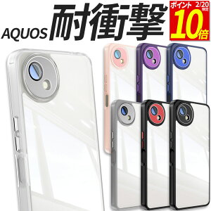�y�|�C���g10�{�I2/20����z AQUOS �P�[�X �ϏՌ� TPU �|���J�[�{�l�[�g sense10 sense9 wish5 wish4 �X�}�z�P�[�X �g�� �J�o�[ ������� �N���A ���� �A�N�I�X SH-53F SHG15 A505SH SH-M33 SH-52F 502SH SH-M32 SH-52E SHG1