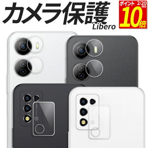 �y�|�C���g10�{�I2/20����z ZTE Libero nubia �J�����ی�t�B���� �K���X�t�B���� �t�B���� nubia S2 S2R S2e S2Lite S 5G nubia-S 5G IV III II A504ZT A506ZT A507ZT Z6305R A403ZT A302ZT A203ZT A202ZT A103ZT �k�r�AS ���x��5G �J