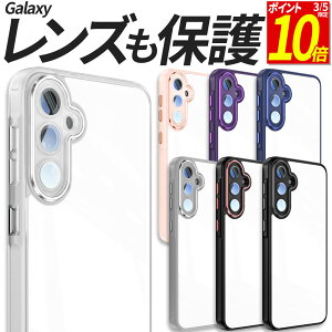 �y�|�C���g10�{�I3/5����z �y�����Y���ی�z Galaxy �P�[�X �ϏՌ� TPU �|���J�[�{�l�[�g S25 A36 A25 5G �X�}�z�P�[�X �g�� �J�o�[ ������� �ϏՌ� �N���A ���� �M�����N�V�[ SC-51F SCG31 SM-S931Z SM-S931