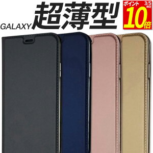 �y�|�C���g10�{�I3/5����z Galaxy �P�[�X �蒠�^ �����^ S24 S23 S23Ultra S22 S21Ultra S20 A54 A53 A22 5G �X�}�z�P�[�X �g�� �J�o�[ SC-51E SCG25 SC-53D SCG21 SC-51D SCG19 SM-S911C SC-56B SC-51C SCG13 SC-53C SCG15 SC-51B SCG09 ��