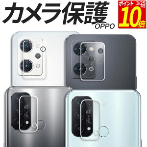 �y�|�C���g10�{�I3/25����z OPPO �J�����ی�t�B���� �K���X�t�B���� �J�����t�B���� �����K���X �t�B���� Reno13 A Reno11 A Reno11A�K���X Reno10Pro 5G Reno9 A Reno7 A Reno5 A A5 A3 A79 5G A54 5G �t�B���� �J�o