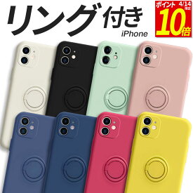 【ポイント10倍！4/15限定】 iPhone ケース リング付き ストラップ付き 耐衝撃 カバー TPU iPhone17e ケース iPhone17 ケース iPhone16e ケース iPhone16 ケース iPhone15 iPhone14 iPhone13 iPhone12 mini Pro Max Plus Air ケース SE SE2 SE3 第3世代 第2世代