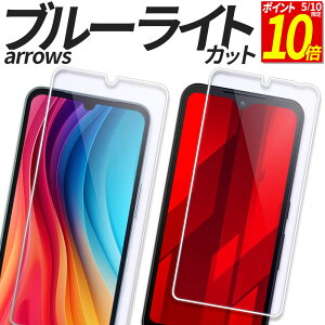 �y�|�C���g10�{�I5/25����z arrows �K���X�t�B���� �u���[���C�g�J�b�g �ی�t�B���� �����K���X �t�B���� We2 Plus We Alpha �A���[�Y �A���t�@ �J�o�[ �V�[�� F-51F M08 F-52E FCG02 M07 F-51E M06 F-51B FCG01 A1