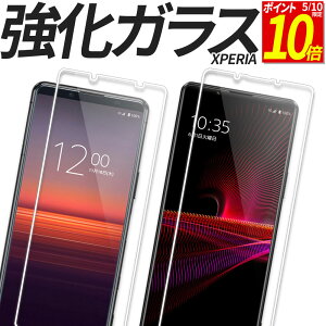 �y�|�C���g10�{�I5/25����z Xperia �K���X�t�B���� �ی�t�B���� �����K���X �t�B���� 10VII 1VII 10VI 1VI 5V 10V 1V 5IV 10IV 1IV 5III 10III 5II 10II 1II 10IIILite ACEIII SO-52F SOG16 A502SO SO-52E SOG14 SO-51E SOG13 SO-53D SOG12
