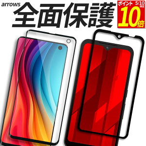 �y�|�C���g10�{�I5/25����z arrows �K���X�t�B���� �ی�t�B���� �����K���X �t�B���� We2 We2Plus We �J�o�[ �V�[�� F-52E FCG02 F-51E M06 F-51B FCG01