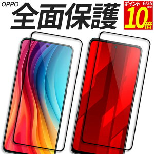�y�|�C���g10�{�I6/25����z OPPO �K���X�t�B���� �S�ʕی� �ی�t�B���� �����K���X �t�B���� Reno15 A Reno13 A Reno11 A Reno11A�K���X Reno10Pro 5G Reno9 A Reno7 A Reno5 A A5 A3 A55s 5G Find X9 �t�B���� �V�[�� �I