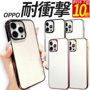 �y�|�C���g10�{�I7/20����z OPPO �P�[�X TPU �ϏՌ� �T�C�h���b�L Reno15 A �P�[�X Reno13 A Reno11 A Reno9 A Reno7 A Reno5 A A5 A3 5G �P�[�X �X�}�z�P�[�X �g�� �J�o�[ �N���A�P�[�X �ϏՌ� �N���A ���� �I�b�|
