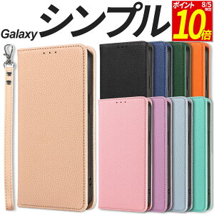 �y�|�C���g10�{�I8/5����z Galaxy �P�[�X �蒠�^ �蒠 �蒠�^�P�[�X �X�g���b�v�t�� �V���v�� S26 S25 A57 A36 A25 5G �X�}�z�P�[�X �g�уJ�o�[ ������� �ϏՌ� �}�O�l�b�g �X�g���b�v�� �J�[�h���[ 