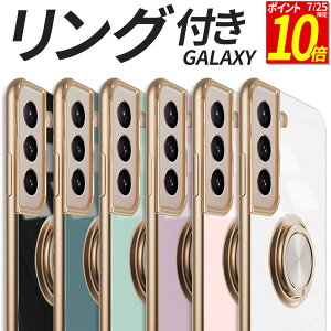�y�|�C���g10�{�I8/25����z Galaxy �P�[�X TPU �ϏՌ� �����O�t�� �S�[���h���b�L S26 S25 S24 S24FE S23 S22 S21 A36 A57 A55 A54 A25 5G �X�}�z�P�[�X �g�� �J�o�[ ������� �M�����N�V�[ SC-54G SCG39 SM-A576Z SM-A576