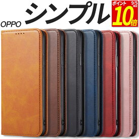 【ポイント10倍！9/5限定】 OPPO ケース 手帳型 シンプル Reno15 A ケース Reno13 A Reno11 A Reno9 A Reno7 A Reno5 A Reno3 A A5 A3 A79 5G Find X9 ケース 手帳型ケース スマホケース 手帳型カバー 携帯 カバー おしゃれ 耐衝撃 マグネット オッポ リノ15A