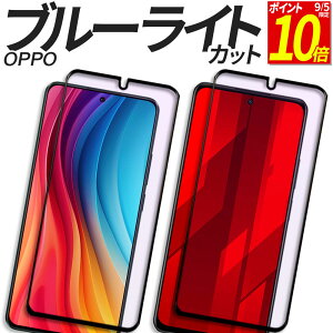 �y�|�C���g10�{�I9/5����z OPPO �K���X�t�B���� �u���[���C�g�J�b�g �ی�t�B���� �����K���X �t�B���� Reno15 A Reno13 A Reno11 A A5 A3 Find X9 �t�B���� �J�o�[ �V�[�� �I�b�| �y�V���o�C�� OPG08 A601OP C
