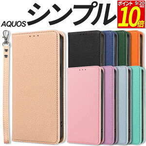 �y�|�C���g10�{�I9/20����z AQUOS �P�[�X �蒠�^ �蒠 �蒠�^�P�[�X �X�g���b�v�t�� �V���v�� sense10 sense9 wish6 wish5 wish4 wish3 wish2 wish R11 �X�}�z�P�[�X �g�� �J�o�[ ������� �ϏՌ� �}�O�l�b�g �A