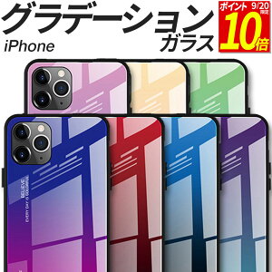 �y�|�C���g10�{�I9/20����z iPhone �P�[�X �J�o�[ �����K���X �O���f�[�V���� iPhone17e iPhone17 �P�[�X Air 17Pro 17Promax iPhone16e �P�[�X iPhone16 �P�[�X iPhone16Pro iPhone16Plus iPhone15 �P�[�X iPhone 14 �P�[�X iPh