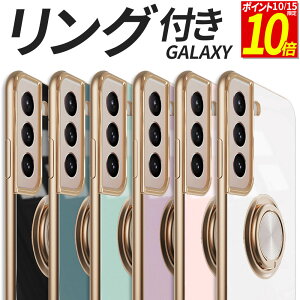 �y�|�C���g10�{�I10/15����z Galaxy �P�[�X TPU �ϏՌ� �����O�t�� �S�[���h���b�L S26 S25 S24 S24FE S23 S22 S21 A36 A57 A55 A54 A25 5G �X�}�z�P�[�X �g�� �J�o�[ ������� �M�����N�V�[ SC-54G SCG39 SM-A576Z SM-A57