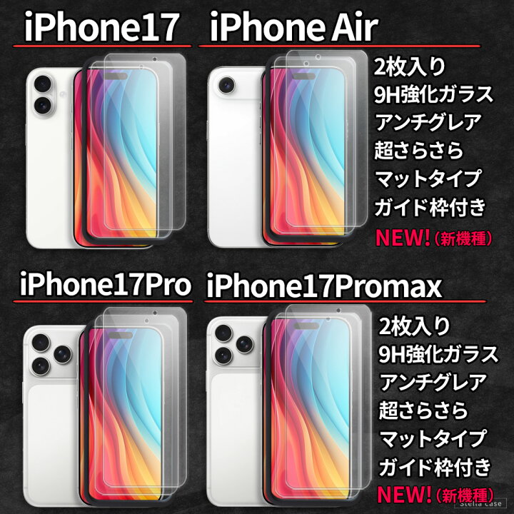 楽天市場】【2枚入 ガイド枠付き】 iPhone ガラスフィルム 
