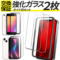 楽天市場】iphone12 pro max ケース 保護フィルム セットの通販