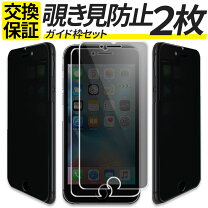楽天市場】iphone11 保護フィルム プラスチックの通販