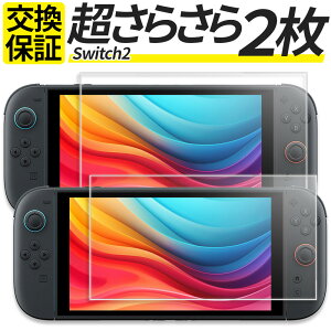 y2ZbgzNintendo Switch2 KXtB 炳 A`OA }bg wh~ یtB KX tB CV XCb`2 jeh[ V[ Jo[ BEE-001