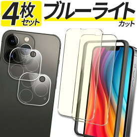 【4枚セット ブルーライトカット 液晶保護 2枚 カメラ保護 2枚】 iPhone ガラスフィルム iPhone16e iPhone17 17Pro Air iPhone16 16Pro 16Plus iPhone15 iPhone 15 14 13 12 11 Pro Max iPhoneSE3 保護フィルム iPhoneSE 第3世代 第2世代 フィルム アイフォン カメラカバー