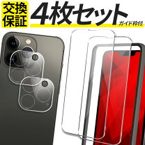 楽天市場】iphone 12 pro max ケース フィルム セットの通販