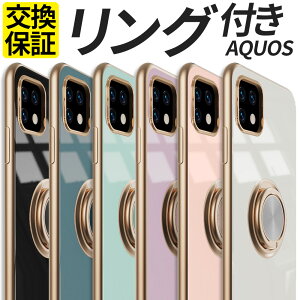 AQUOS P[X TPU ϏՌ Ot S[hbL wish5 wish4 wish3 wish2 wish sense10 sense9 sense8 sense7 sense7Plus sense6 sense6s X}zP[X g Jo[  ϏՌ ANIX SH-53F SHG15 A505SH SH-M33 SH-52