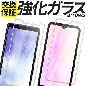 arrows KXtB یtB KX tB We2 Plus N We A[Y Jo[ V[ F-52E FCG02 M07 F-51E M06 F-51E F-51B FCG01 A101FC F-51C