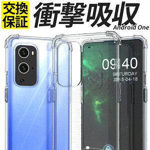 Android One P[X ϏՌ Jo[ TPU S10 S9 S8 S10-KC S9-KC S8-KC X}zP[X g  NA  AhCh 8TS