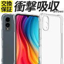 arrows ケース 耐衝撃 カバー TPU arrows We2 We2Plus We Alpha スマホケース アルファ 携帯 透明 クリア おしゃれ アローズ F-51F M08 F-52E FCG02 M07 F-51E M06 F-51B FCG01 A101FC
