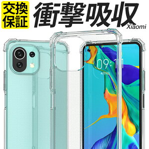 Xiaomi P[X ϏՌ TPU 13T 13TPro 12T 12TPro 11T Pro Redmi12C Poco F4 GT RedmiNote11Pro 5G X}zP[X g Jo[ ϏՌ NA  VI~ XIG05 XIG04 A301XM A201XM