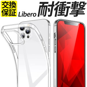 Libero x P[X nubia S 5G nubia-S 5G P[X ZTE Libero 5G IV III II A403ZT A302ZT A202ZT A103ZT krAS x5G X}zP[X g Jo[  ϏՌ Ռz  NA