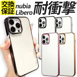 Libero x P[X nubia S 5G nubia-S 5G P[X TPU X}zP[X ϏՌ TChbL ZTE Libero 5G IV III A302ZT A202ZT x5G X}zP[X g Jo[  NA 