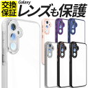 【レンズも保護】 Galaxy ケース 耐衝撃 TPU ポリカーボネート S25 A36 A25 5G スマホケース 携帯 カバー おしゃれ 耐…