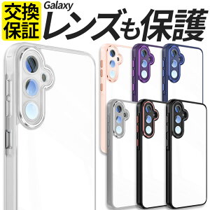 yYیz Galaxy P[X ϏՌ TPU |J[{l[g S25 A36 A25 5G X}zP[X g Jo[  ϏՌ NA  MNV[ SC-51F SCG31 SM-S931Z SM-S931Q SC-54F SM-A366Q SC-53F SCG33 SM-A2