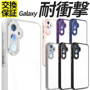 Galaxy �P�[�X �ϏՌ� TPU �|���J�[�{�l�[�g S26 S25 A36 A25 5G �X�}�z�P�[�X �g�� �J�o�[ ������� �ϏՌ� �N���A ���� �M�����N�V�[ SC-51F SC-51G SCG36 SM-S942Z SM-S942C SM-S942Q SCG31 SM-S931Z SM-S931Q SC-54F SM-A366Q