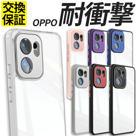OPPO ケース 耐衝撃 TPU ポリカーボネート Reno13 A Reno11 A ケース Reno13A Reno11A A5 5G スマホケース 携帯 カバー クリアケース 耐衝撃 クリア 透明 オッポ OPG06 A502OP CPH2735 OPG05 A501OP CPH2699 A401OP CPH2603 リノ13A レノ13A リノ11A レノ11A