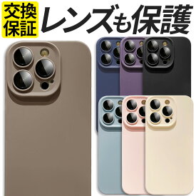 【レンズも保護】 iPhone17e ケース iPhone16e ケース iPhone16 ケース iPhone15 ケース iPhone14 ケース iPhone13 ケース iPhone12 ケース iPhone 16Pro 16Promax 16Plus ケース スマホケース マット アイフォン カメラ保護 カメラカバー カメラレンズ 耐衝撃