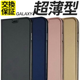 Galaxy ケース 手帳型 超薄型 S24 S23 S23Ultra S22 S21Ultra S20 A54 A53 A22 5G スマホケース 携帯 カバー SC-51E SCG25 SC-53D SCG21 SC-51D SCG19 SM-S911C SC-56B SC-51C SCG13 SC-53C SCG15 SC-51B SCG09 おしゃれ 耐衝撃 マグネット カード収納 ギャラクシー