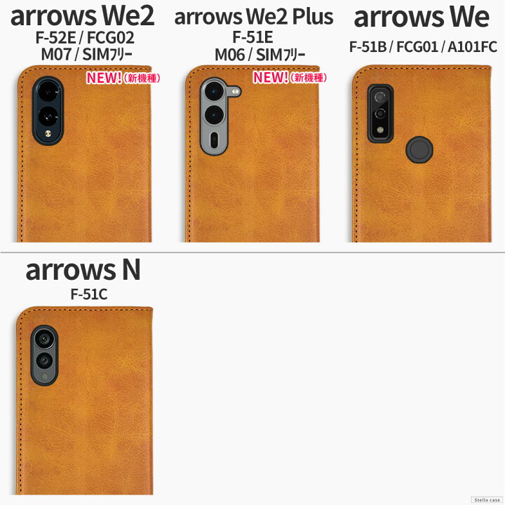 楽天市場】arrows ケース 手帳型 シンプル We2 We2Plus We N 
