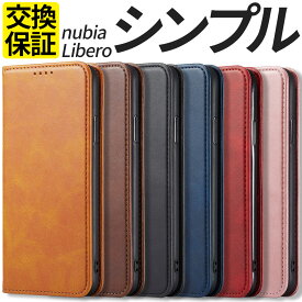 Libero リベロ nubia S 5G nubia-S 5G ケース 手帳型 シンプル ZTE Libero 5G IV III II A403ZT A302ZT A202ZT A003ZT A103ZT ヌビアS リベロ5G スマホケース 携帯 カバー おしゃれ 耐衝撃 マグネット 大人 ストラップ穴 カード収納
