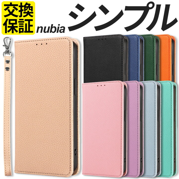 楽天市場】nubia S2 S2R S2e S2Lite S 5G nubia-S 5G ケース 手帳型 