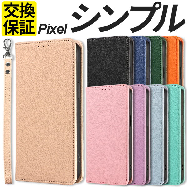 Google Pixel ケース 手帳型 手帳 手帳型ケース ストラップ付き シンプル Pixel11 Pixel11Pro Pixel10a Pixel10 Pixel10Pro Pixel9a Pixel9 Pixel9Pro Pixel8a Pixel 10a 10 10Pro 9a 9 9Pro 8a ケース スマホケース 携帯 カバー おしゃれ 耐衝撃 ピクセル