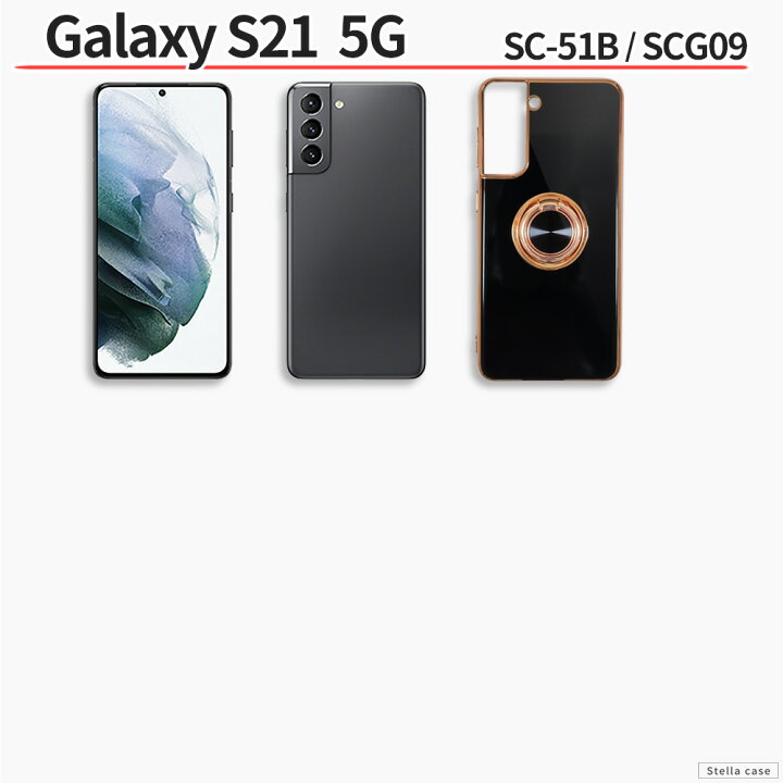 楽天市場】Galaxy ケース TPU 耐衝撃 リング付き ゴールドメッキ S24 