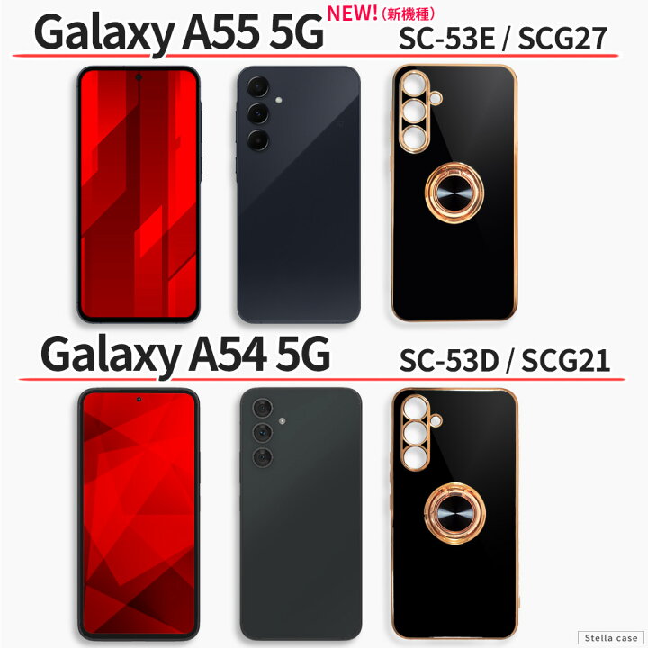 楽天市場】Galaxy ケース TPU 耐衝撃 リング付き ゴールドメッキ S24 