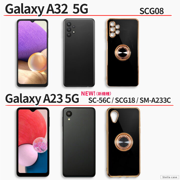 楽天市場】Galaxy ケース TPU 耐衝撃 リング付き ゴールドメッキ S24 