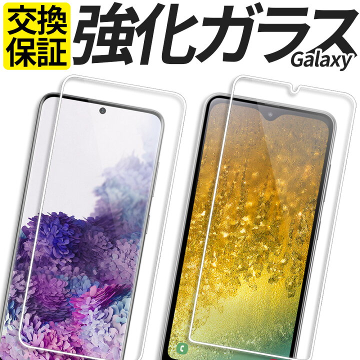 GalaxyS21 5G クリアケース＋保護フィルムセット