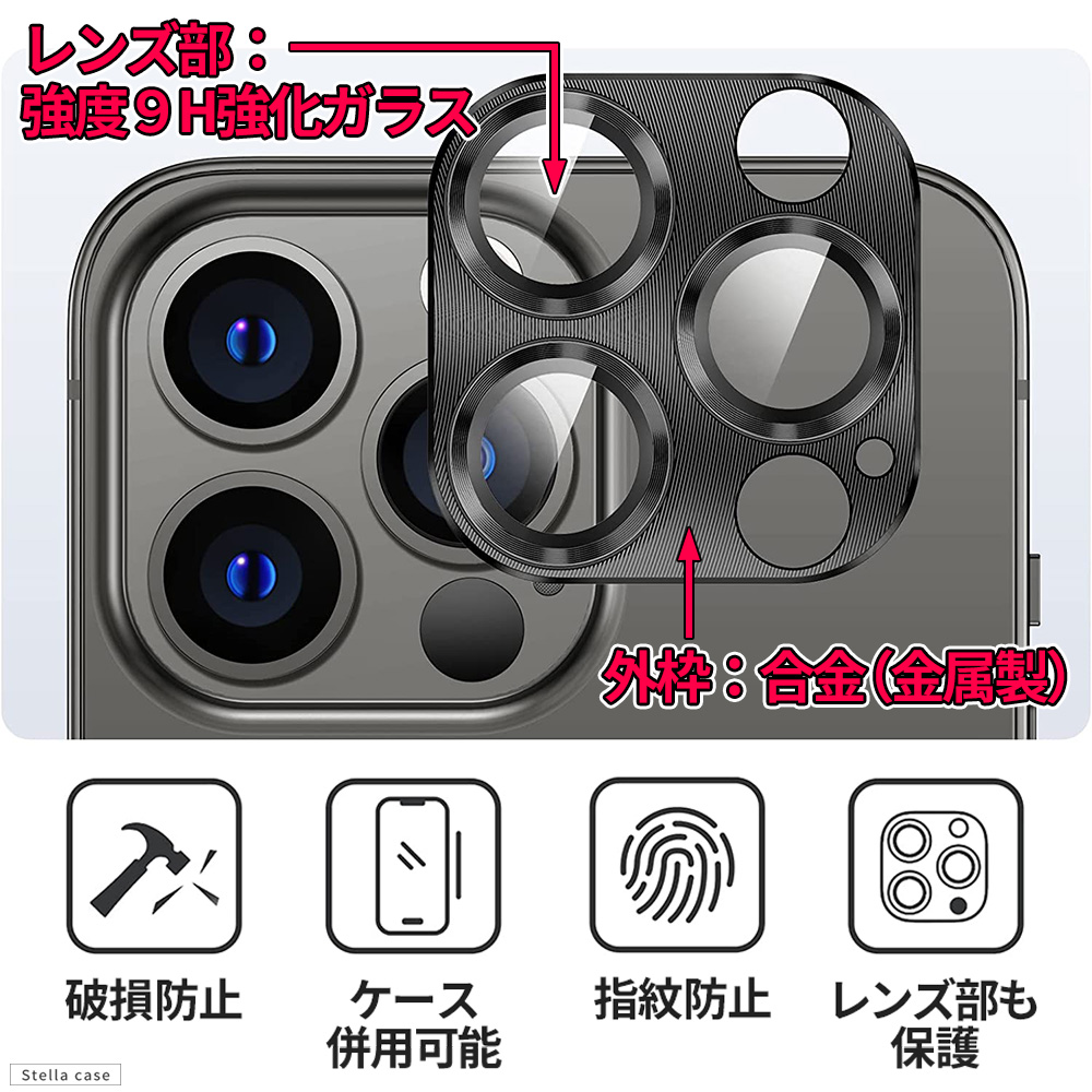 楽天市場】iPhone カメラ フィルム 金属製 カメラレンズ ガラス 