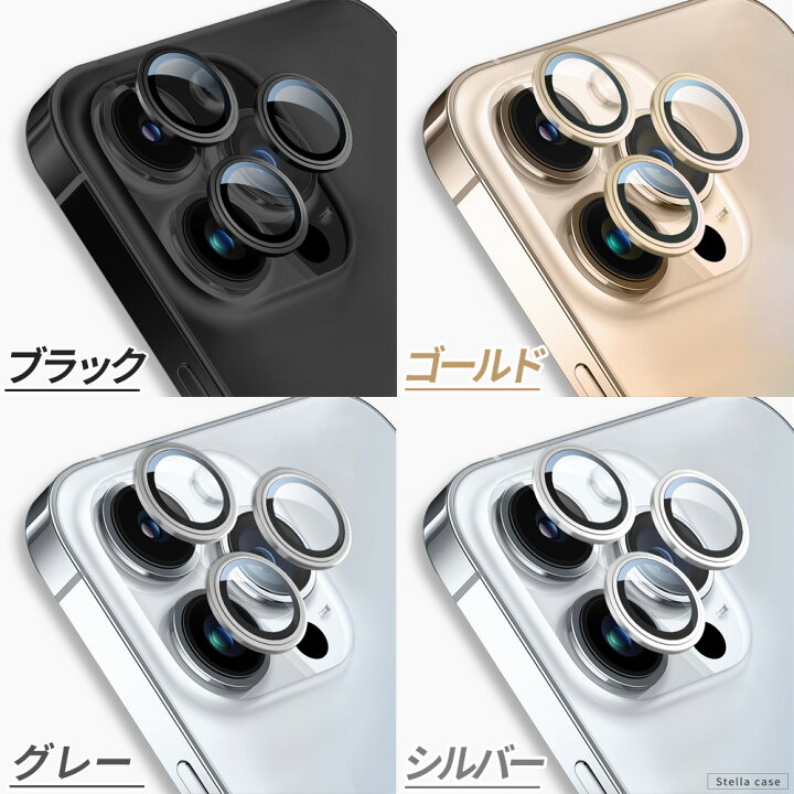 楽天市場】iPhone カメラ フィルム 金属製 セパレート型 カメラレンズ  
